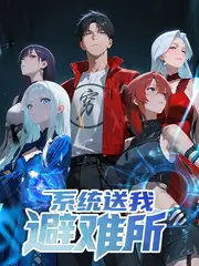 声线突围音乐综艺免费观看
